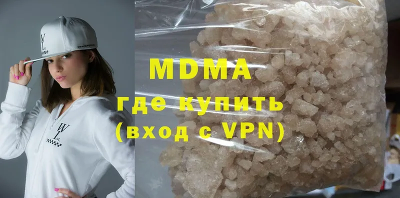 MDMA Molly  дарнет шоп  Каменск-Шахтинский 